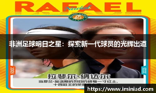 科技股份