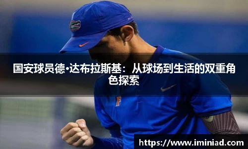 科技股份