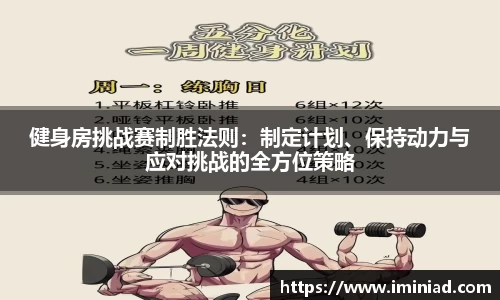 科技股份